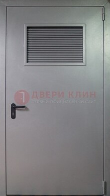 Серая железная техническая дверь с вентиляционной решеткой ДТ-12 в Электростали