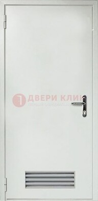 Белая техническая дверь с вентиляционной решеткой ДТ-7 